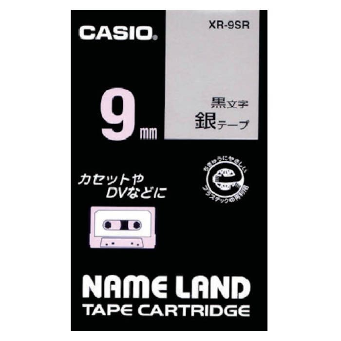 (T)カシオ ネームランドテープ　9mm　銀テープ/黒文字 XR9SR