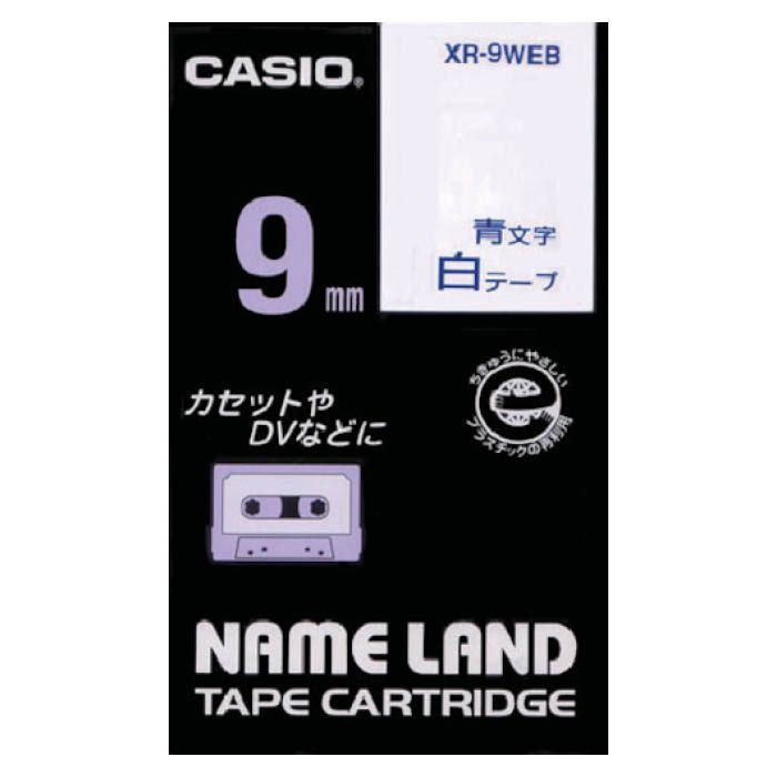 (T)カシオ ネームランドテープ　9mm　白テープ/青文字 XR9WEB