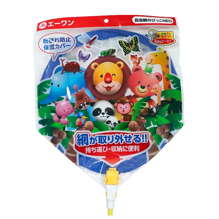 エーワン 昆虫網 のびっこネオ Nブルーの説明画像2
