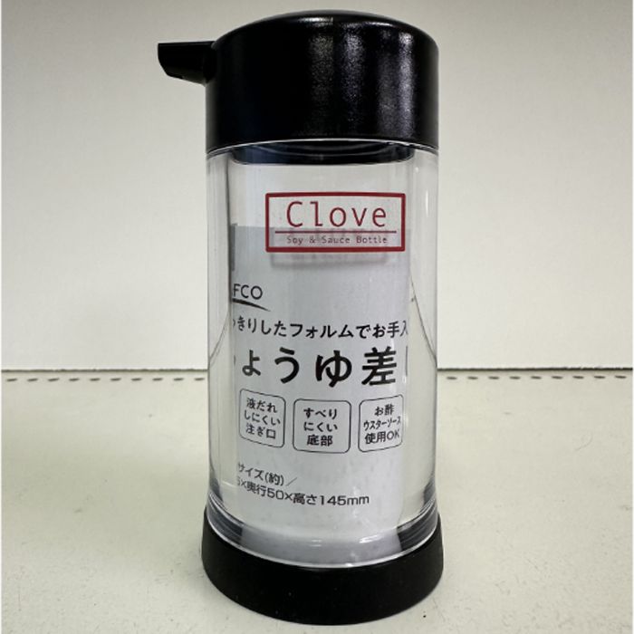 Nしょうゆ差し大 200ml