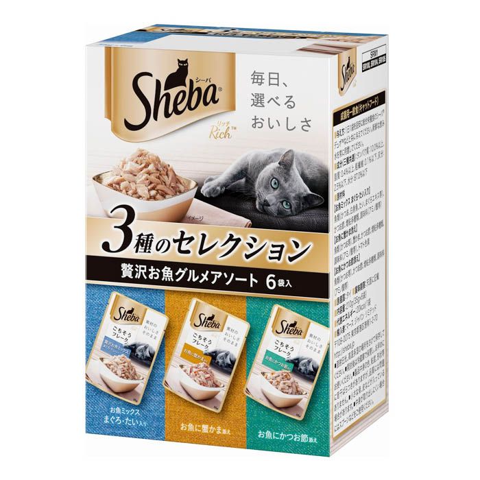 マースジャパン シーバリッチ ごちそうフレーク 贅沢お魚グルメアソート 35g×6個