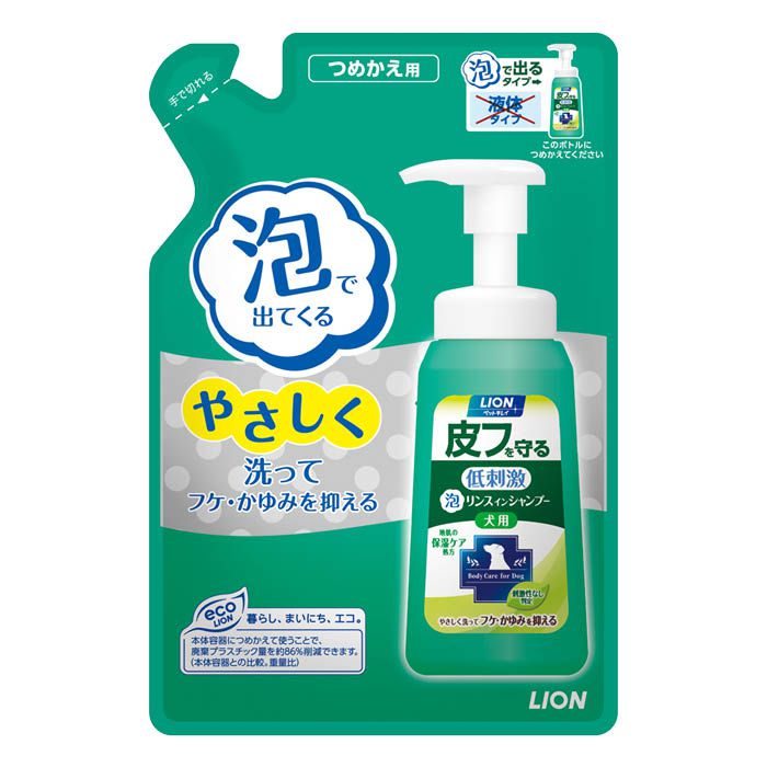 ライオン商事 ペットキレイ 皮フを守る泡リンスインシャンプー 犬用 180mlの通販 ホームセンターナフコ 公式通販