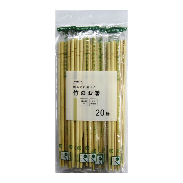 最大66％オフ まとめ シンワ  割らずに使える竹のお箸 50膳 ×100セット