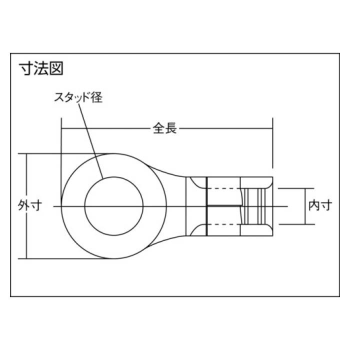 (T)ニチフ 耐熱端子 R形 (100個入) 8314470の説明画像2