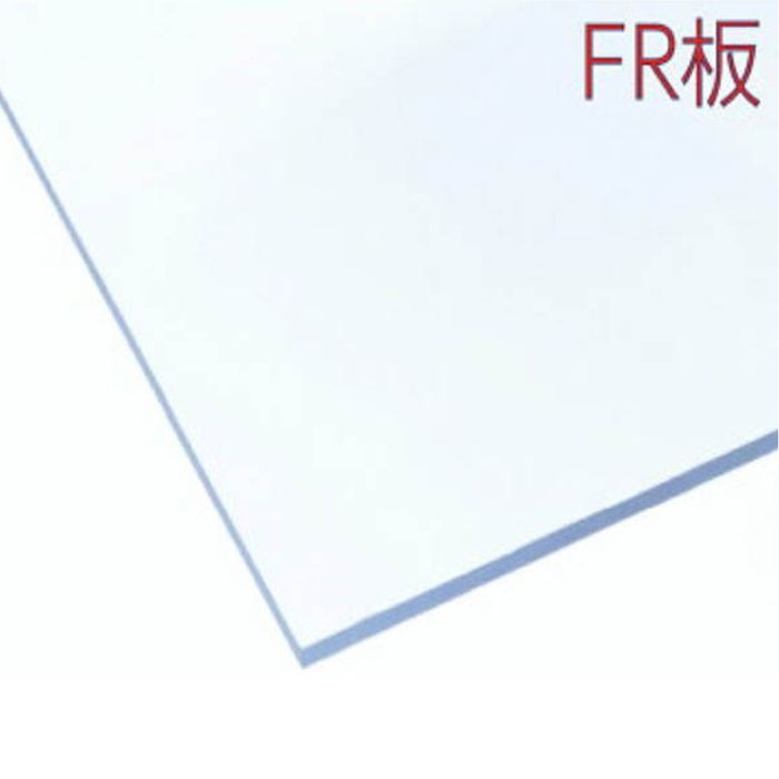 アクリサンデー 難燃性アクリル板　FR板 透明　厚み3mm 300×450mm