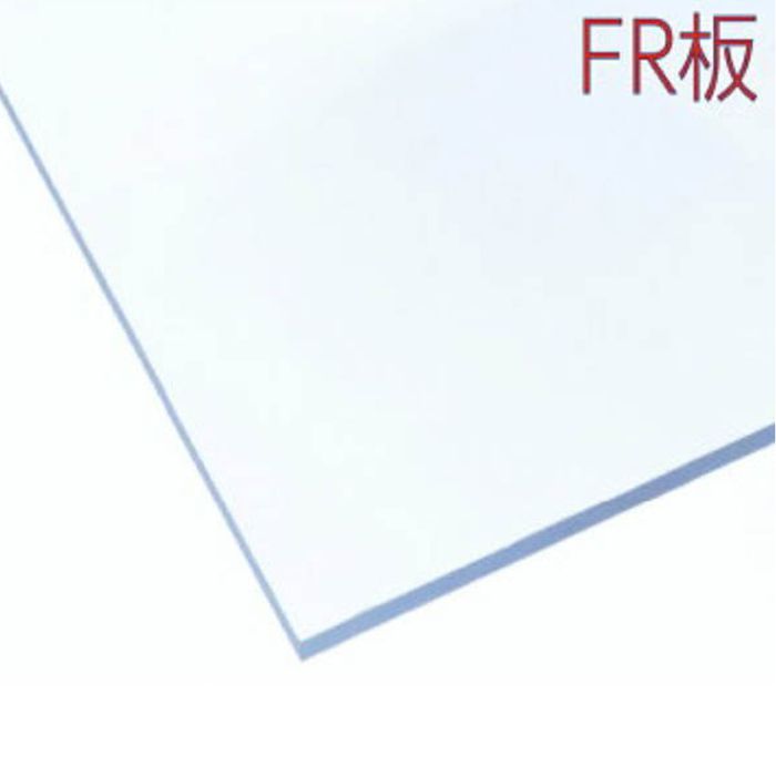 アクリサンデー 難燃性アクリル板　FR板 透明　厚み5mm 300×450mm