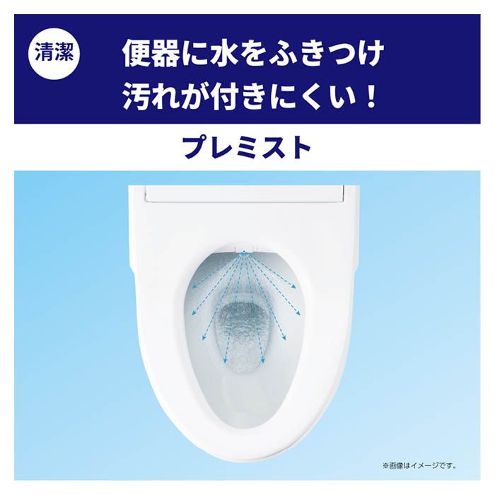 TOTO ウォシュレット TCF8CM67#NW1の説明画像3