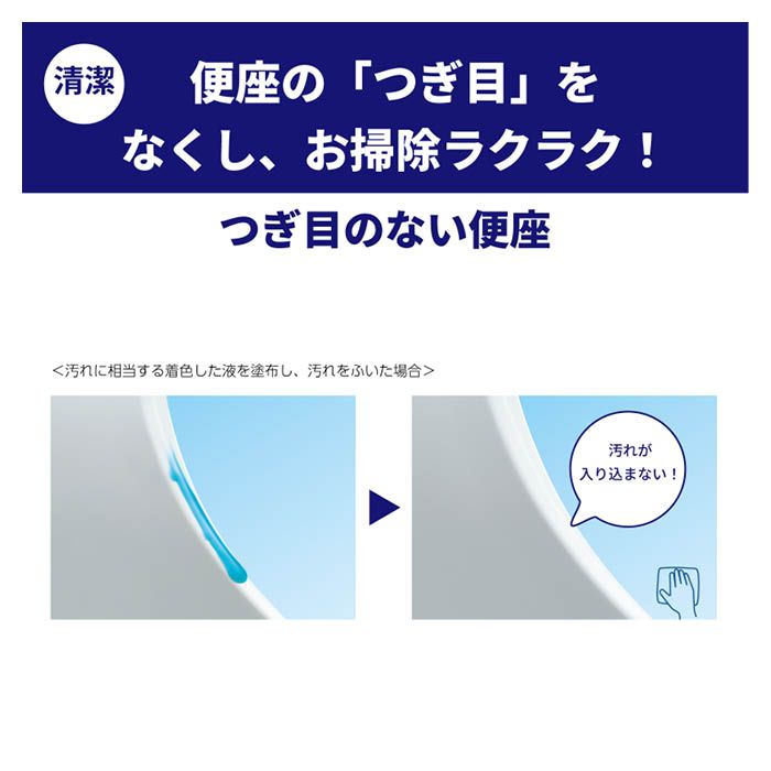 TOTO ウォシュレット TCF8CM67#NW1の説明画像4