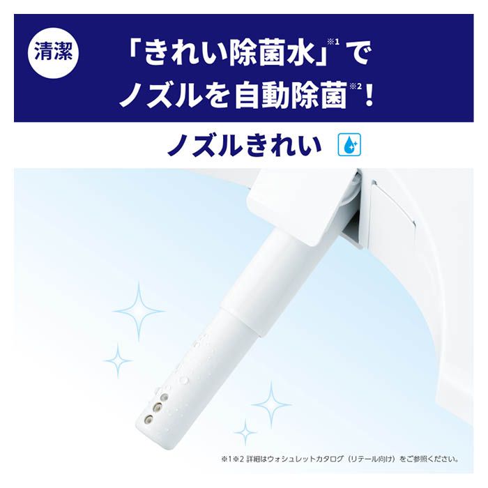 TOTO ウォシュレット TCF8CM67#NW1の説明画像5