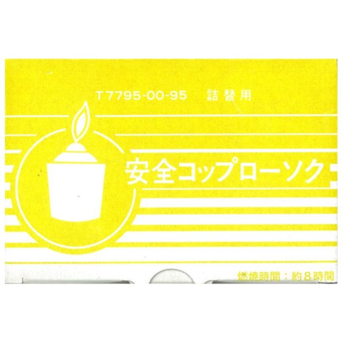 カメヤマ 安全コップローソクコップなし