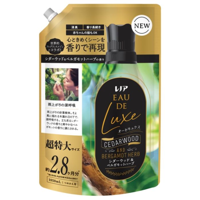 レノアオードリュクス シダーウッド&ベルガモットハーブ詰替1050ml