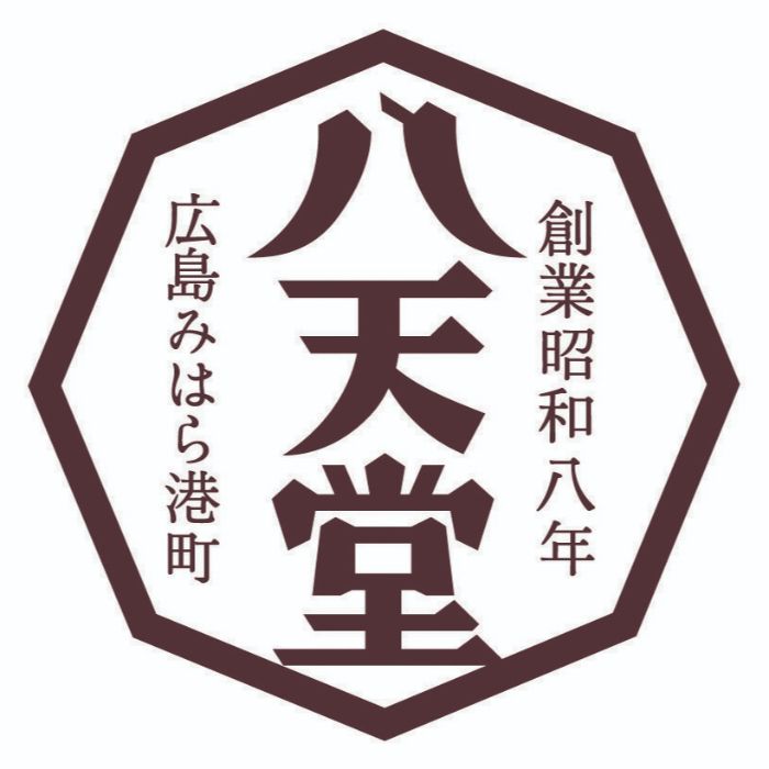 【DA017】【母の日】「八天堂」とろけるくりーむ大福-承り締切:2026年4月30日の説明画像3