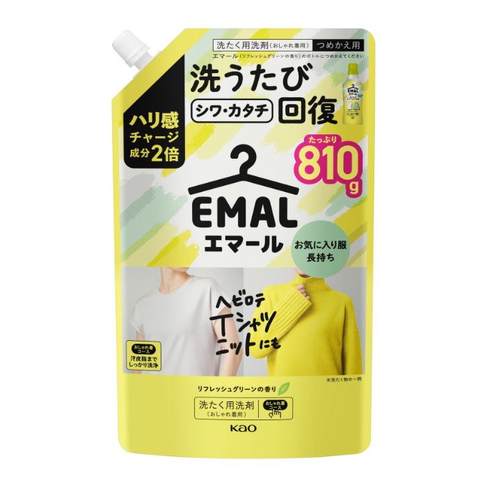 エマール リフレッシュグリーン詰替810g