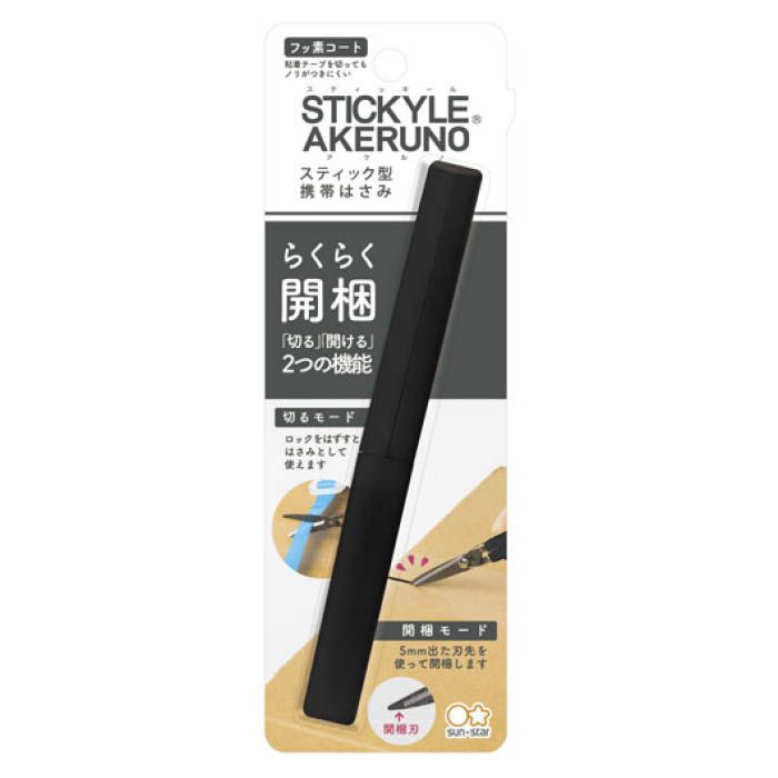 サンスター文具 スティッキール AKERUNO BK S3719073