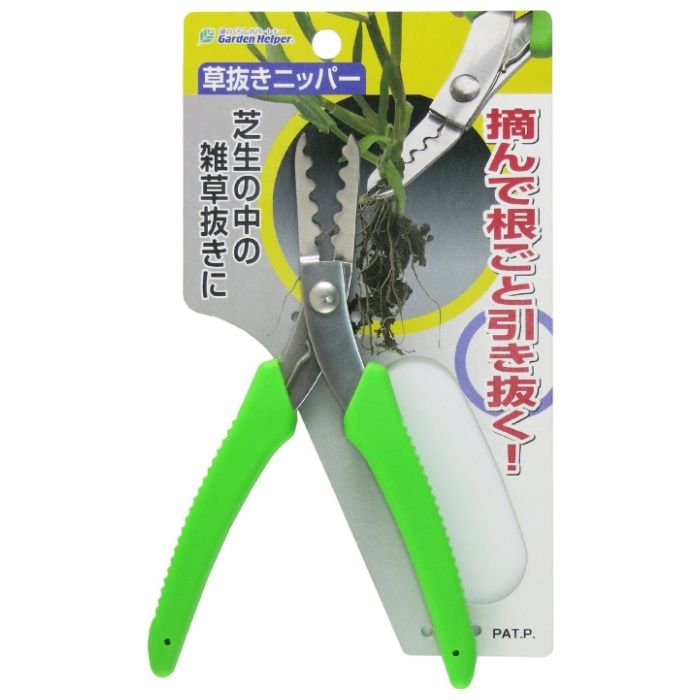 GH 草抜きニッパー KP-2
