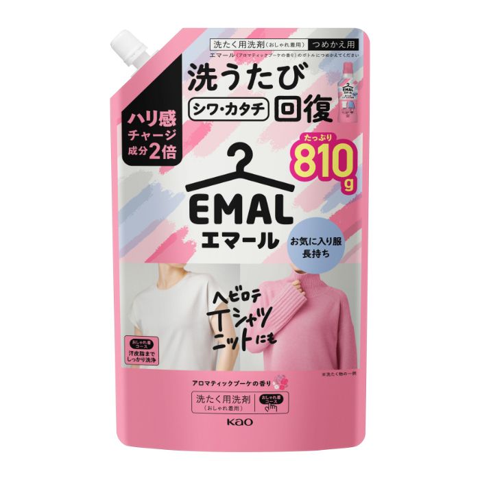 エマール アロマティックブーケ詰替810g