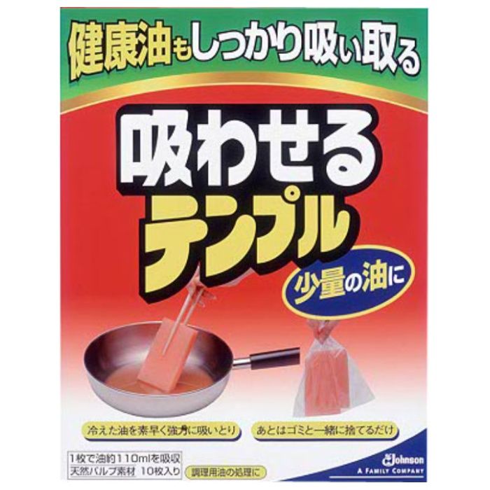 テンプル 吸わせるテンプル 10枚