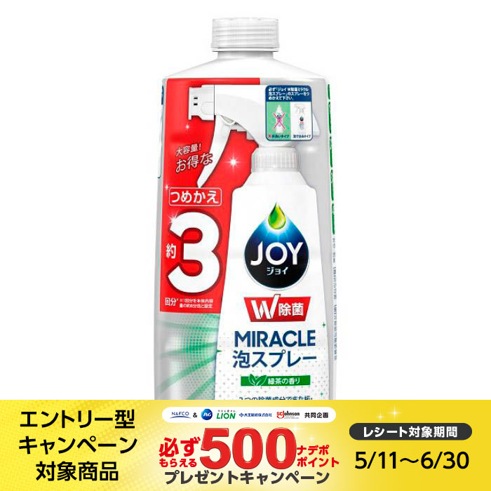 P&Gジャパン 除菌ジョイミラクル泡スプレー 緑茶の香り 詰替 3回分 630ml