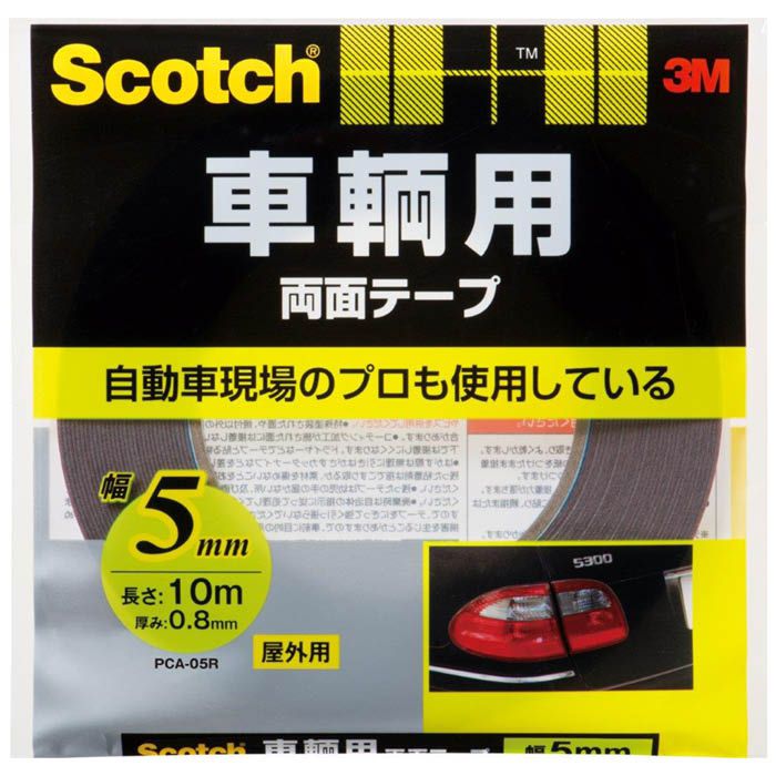 スコッチ 車両用両面テープ PCA05R 5×10m