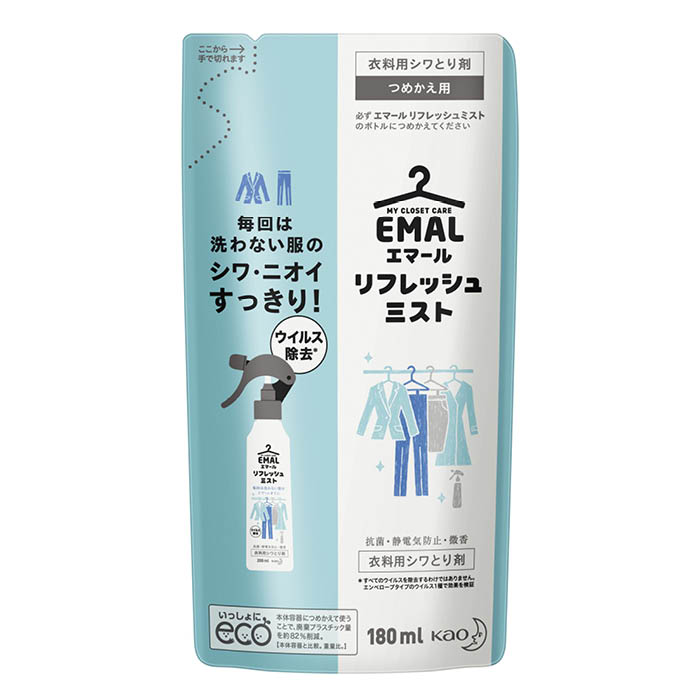 エマール(EMAL)洗濯洗剤 液体 アロマティックブーケの香り 詰め替え900ml×3個