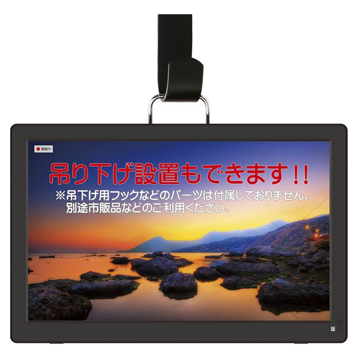 VERSOS 録画機能搭載テレビ小型12.1インチ液晶 VS-AK121S の通販