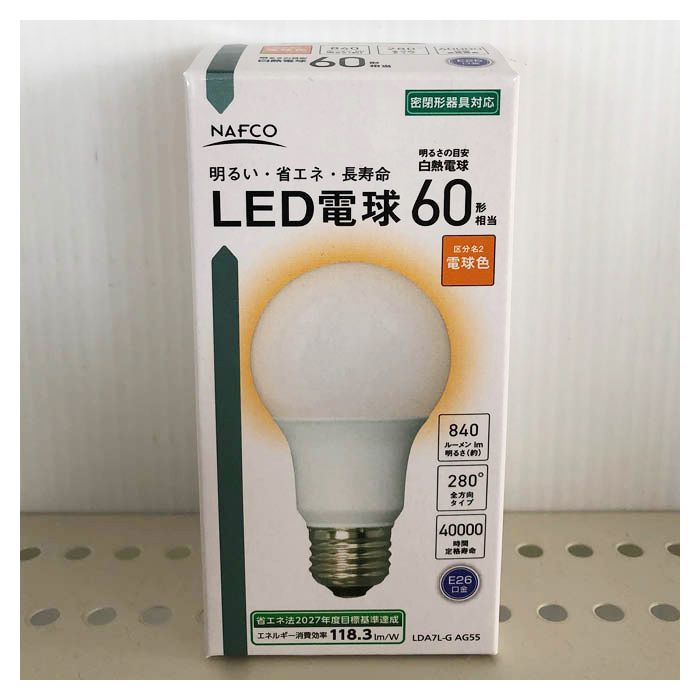 LED電球60W形電球色 LDA7L-G AG55