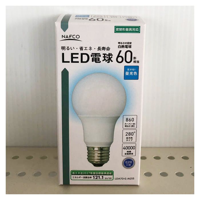 LED電球60W形昼光色 LDA7D-G AG55