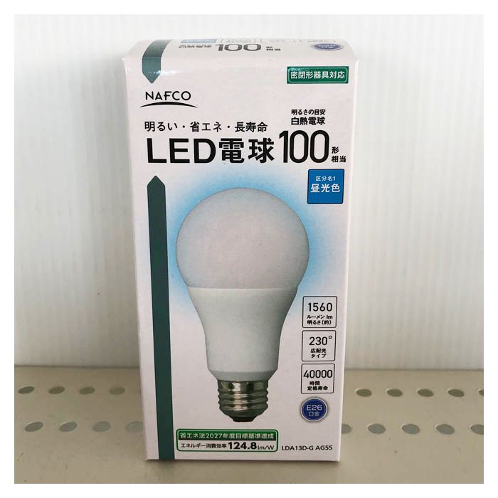 LED電球100W形昼光色 LDA13D-G AG55の通販｜ホームセンターナフコ【公式通販】