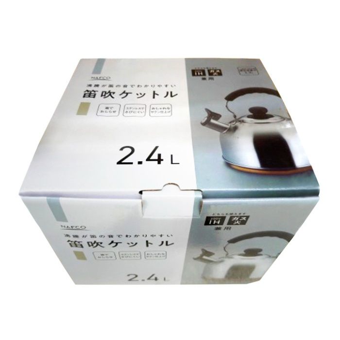 ナフコ ステンレス製笛吹ケットル2.4L HB-8495の説明画像2