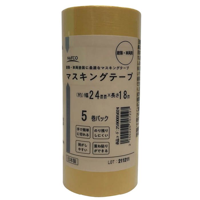 Nマスキングテープ 黄 24×18M 5P