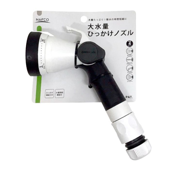 大水量ひっかけノズル DN-S5SLH-NF