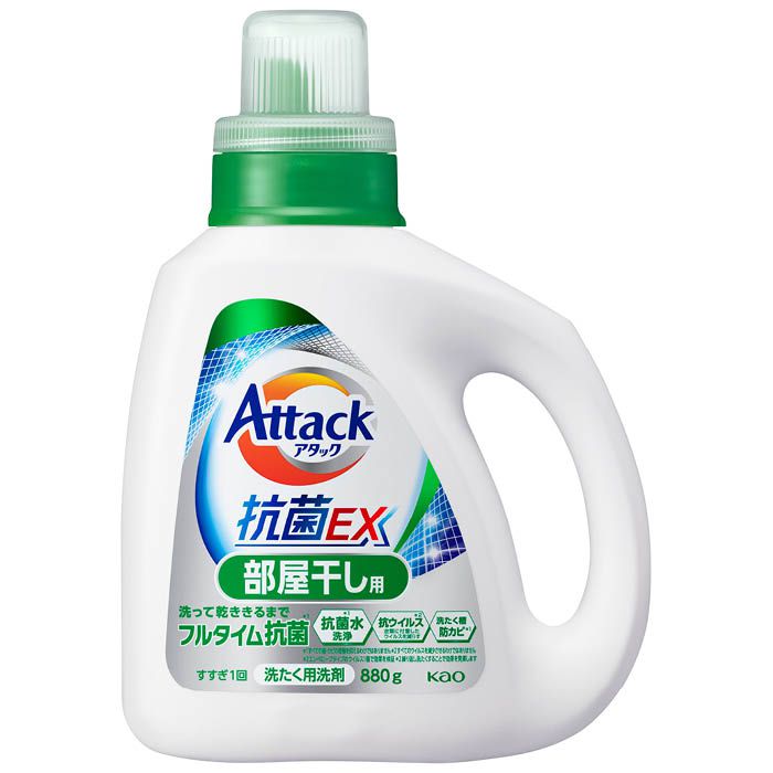 売れ筋】 ライオン トップ プレケア 襟 袖詰替 230ml 洗濯洗剤 discoversvg.com