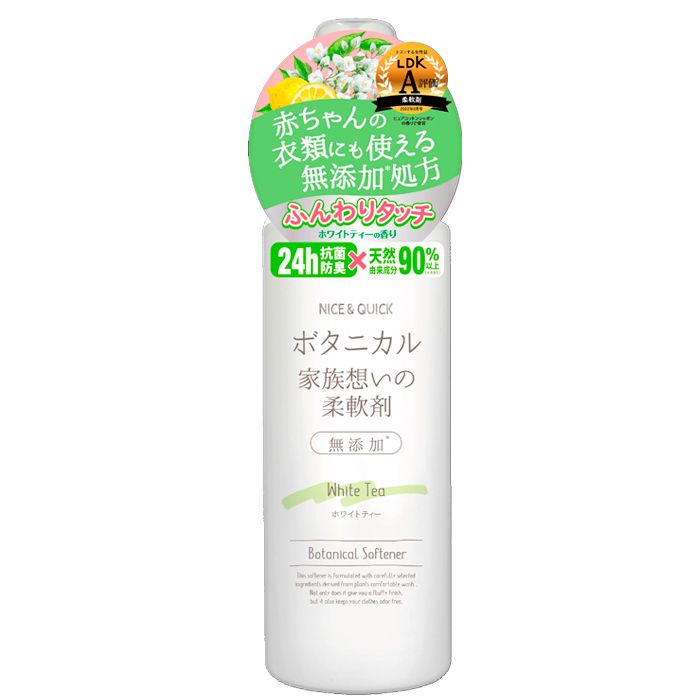 ボーテ・ド・モード ナイス&クイック柔軟剤 本体 ホワイトティ 600ml
