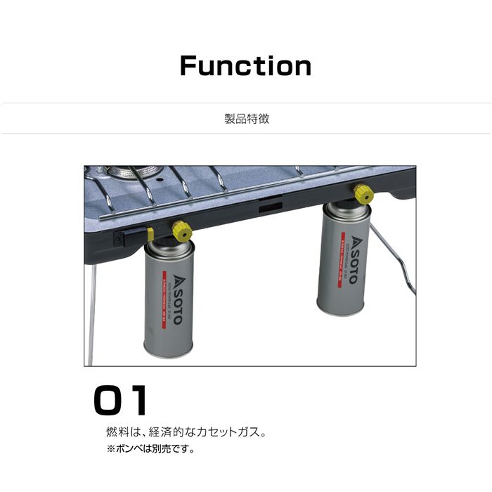 SOTO 2バーナー ST-527の通販｜ホームセンターナフコ【公式通販】