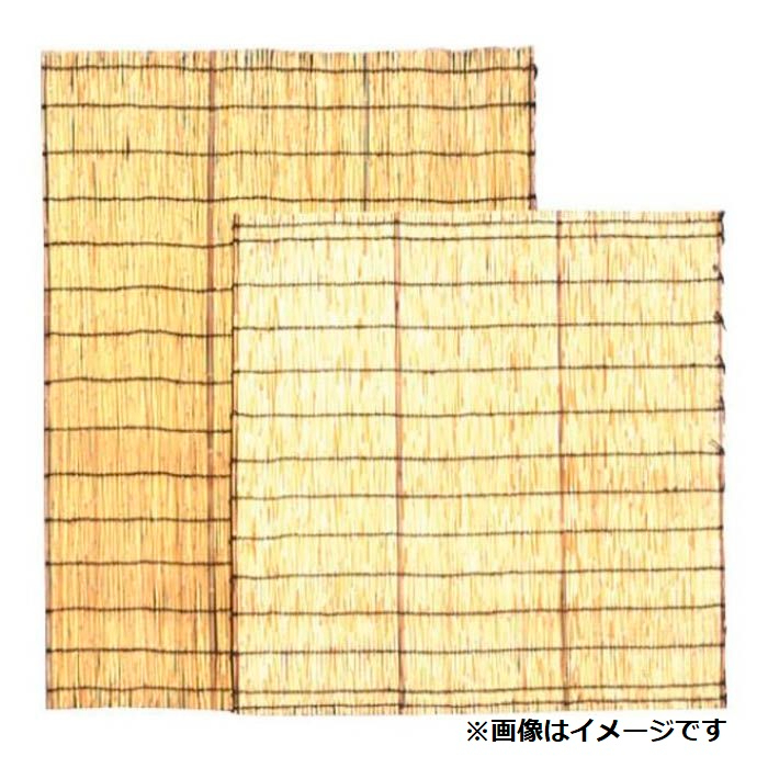 天然よしず 9尺×9尺