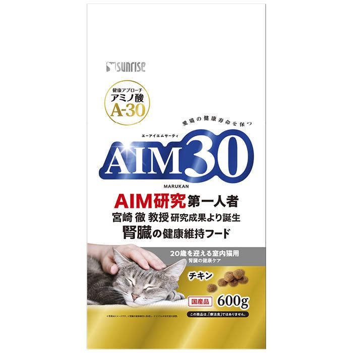 AIM30 20歳 腎臓の健康ケア 600g