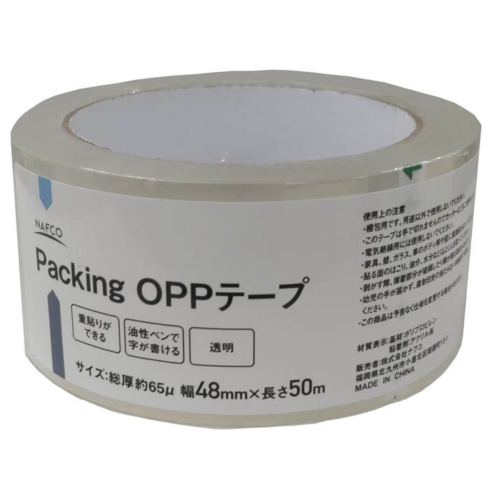ナフコPacking透明OPPテープ 48mmx50m1P
