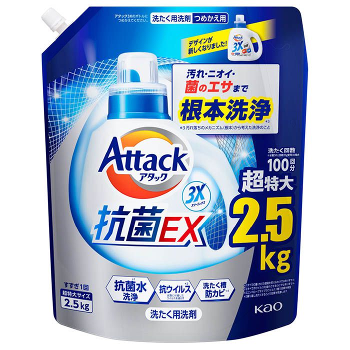 洗濯洗剤の通販｜家庭用品・日用品｜ホームセンターナフコ【公式通販】