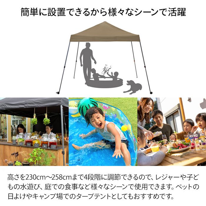 タカショー テント EGプッシュテント カーキ SHR-C01K 通販