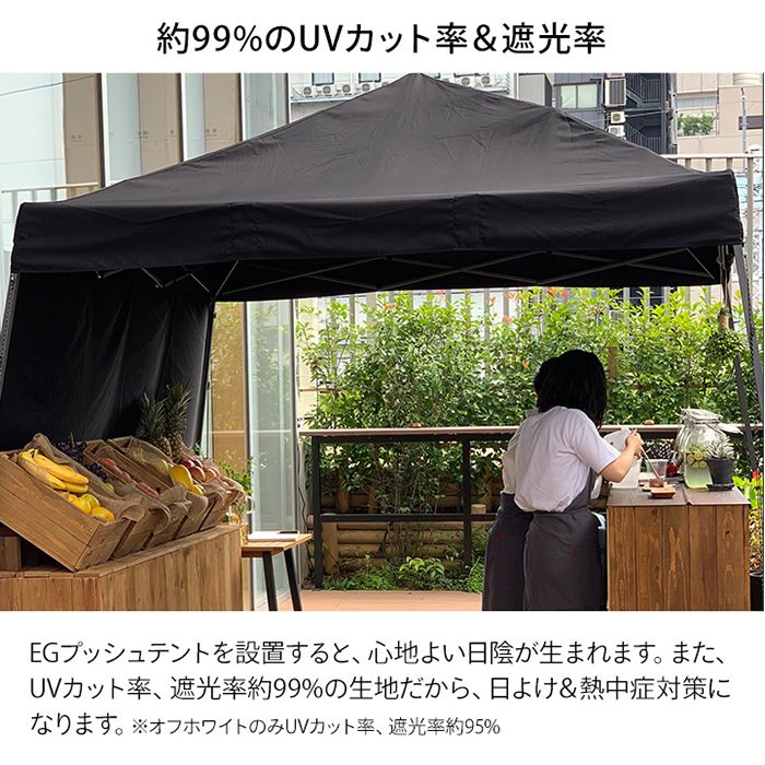 15334円 百貨店 タカショー Takasho テント EGプッシュテント ネイビー SHR-C01N