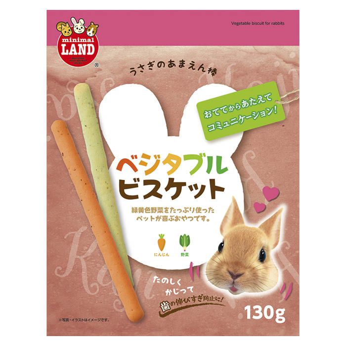 物品 ウサギの健康食 にんじんプラス 850g icsef.edu.co
