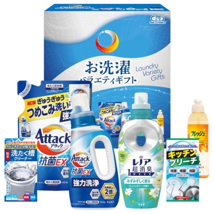 【MAM-30N】【お中元】お洗濯バラエティギフト-承り締切:2025年7月29日