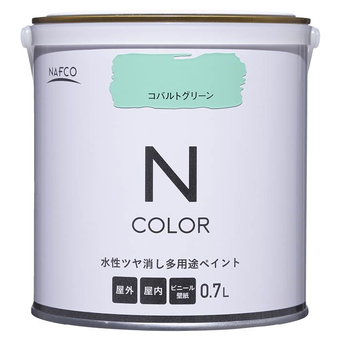 コバルトグリーン