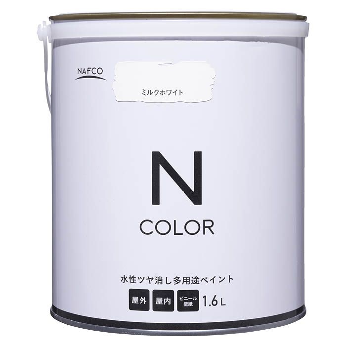 N水性多用途ペイント Nカラー 1.6Lミルクホワイト