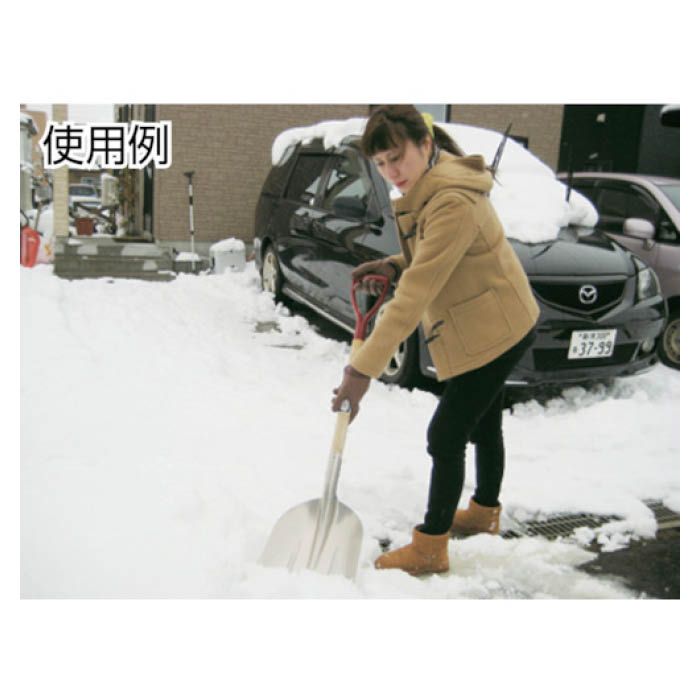 (T)コンパル アルミ雪スコ　(炭スコ型) 007886の説明画像2