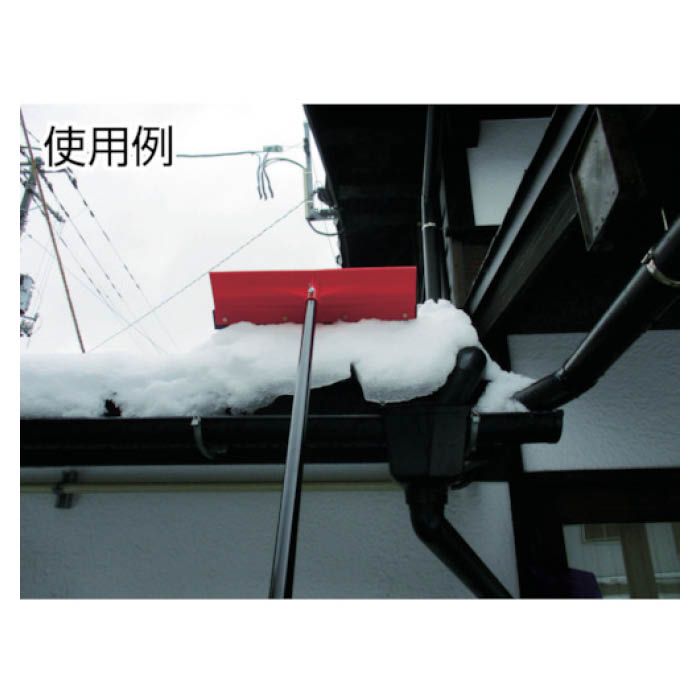 (T)コンパル 雪崩・つらら落し(3.0m) 009767の説明画像2