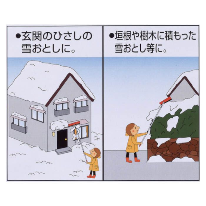 (T)コンパル アルミ雪崩・つらら落し(3.0m) 022964の説明画像2