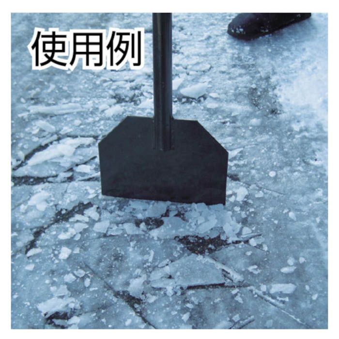 (T)コンパル 氷割・貫太郎 028805の説明画像2