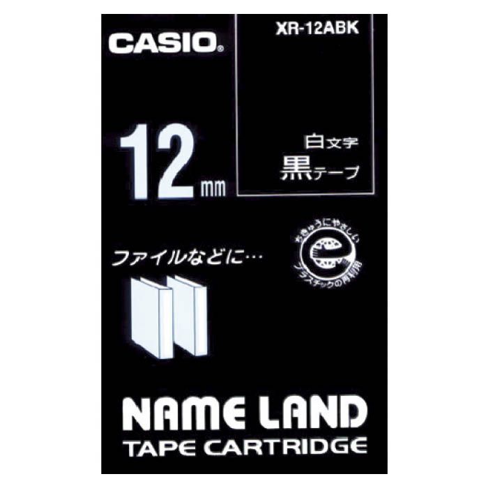 (T)カシオ ネームランド用黒テープに白文字12mm XR12ABK