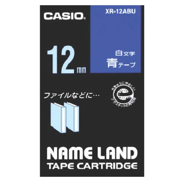 (T)カシオ ネームランド用青テープに白文字12mm XR12ABU